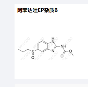 阿苯达唑EP杂质B,Albendazole EP Impurity B