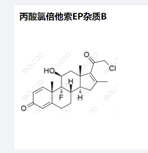 丙酸氯倍他索EP杂质B,Clobetasol Propionate EP Impurity B