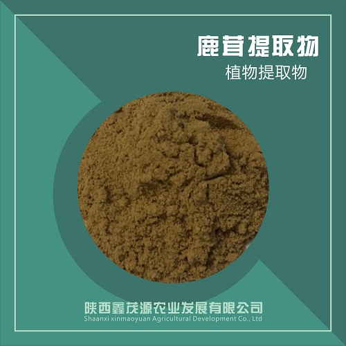 鹿茸粉,Pilose antler powder