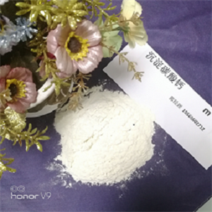 輕質(zhì)碳酸鈣,Light calcium carbonate