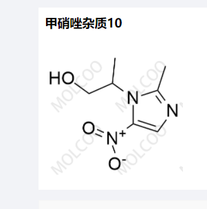 甲硝唑杂质10,Metronidazole Impurity 10