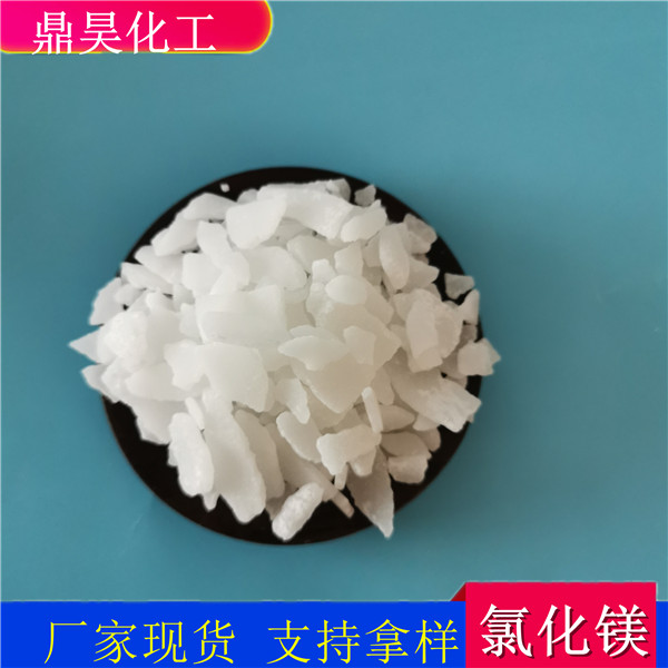 六水氯化鎂,Magnesium chloride hexahydrate