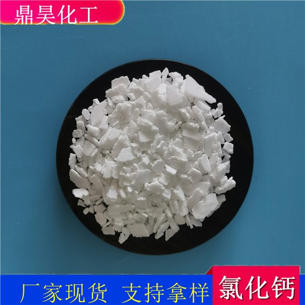 二水氯化鈣,Calcium chloride dihydrate