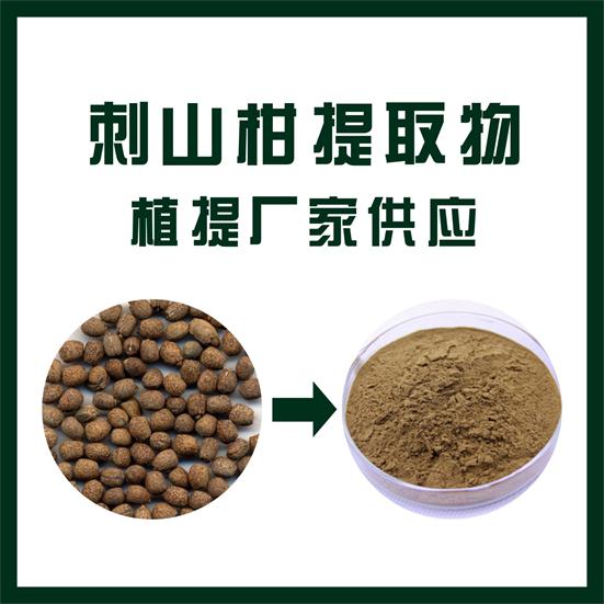 刺山柑提取物,Capparis spinosa extract