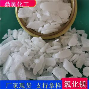 六水氯化鎂,Magnesium chloride hexahydrate