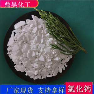 二水氯化鈣,Calcium chloride dihydrate