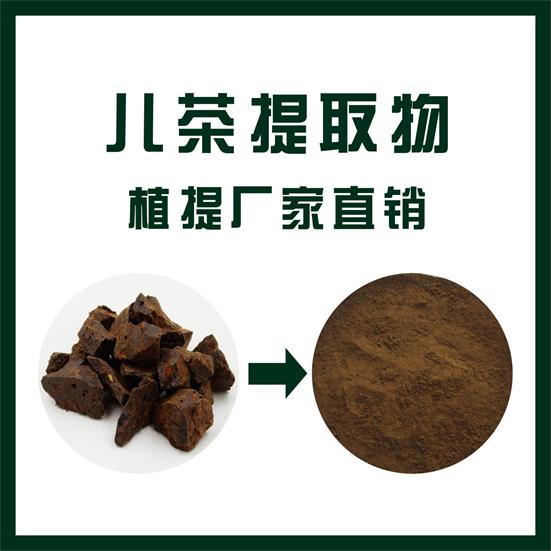 儿茶提取物,Catechu extract