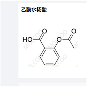 乙酰水杨酸,Acetylsalicylic Acid