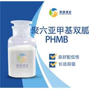 聚六亚甲基双胍,Poly(hexamethylenebicyanoguanide-hexamethylenediamine) hydrochloride