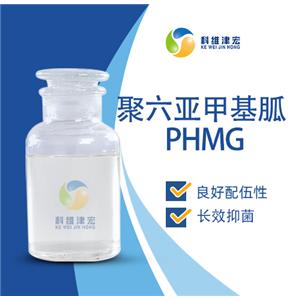 聚六亚甲基胍,Polyhexamethylene Guanidine Hydrchloride