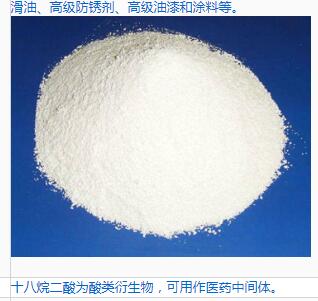 十八二酸,OCTADECANEDIOIC ACID