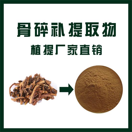 骨碎补提取物,Drynaria fortunei extract