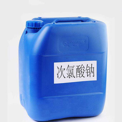 次氯酸钠溶液英文名称:sodium hypochloritecas:7681-52-9纯度规格