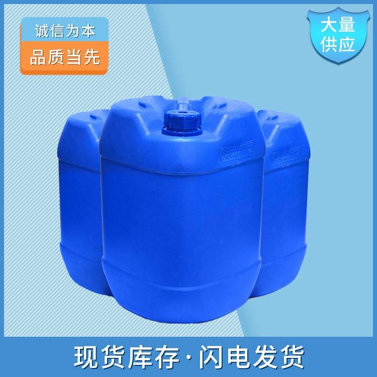 邻苯二乙醚,o-Diethoxy benzene