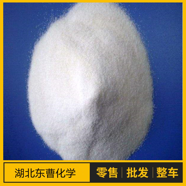 苯甲酸钠,ALKYL HYDROXIMIC ACID