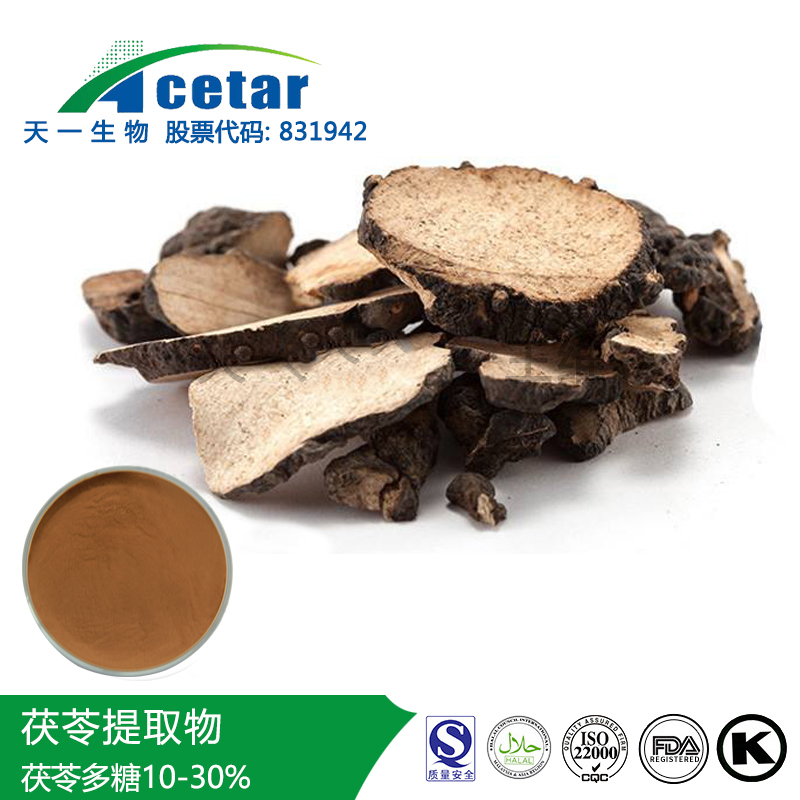 茯苓提取物,Poria Cocos(Schw.) Wolf?Extract