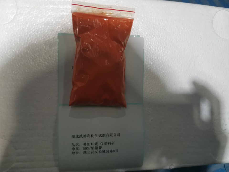 替加环素,Tigecycline