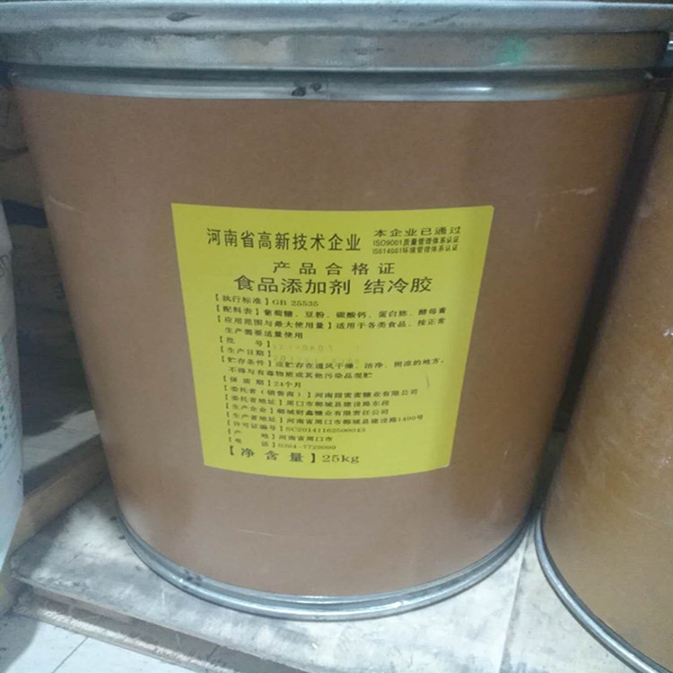 低?；Y(jié)冷膠