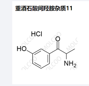 重酒石酸间羟胺杂质11,Metaraminol bitartrate Impurity 11