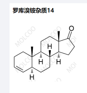 罗库溴铵杂质14,Rocuronium Bromide Impurity 14