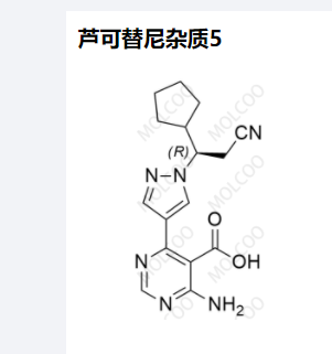 芦可替尼杂质5,Ruxolitinib Impurity 5