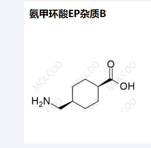 氨甲环酸EP杂质B,Tranexamic Acid EP Impurity B