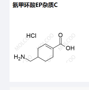 氨甲环酸EP杂质C,Tranexamic Acid EP Impurity C