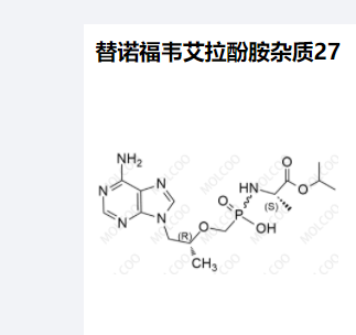 替诺福韦艾拉酚胺杂质27,Tenofovir Alafenamide Impurity 27