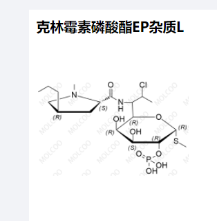 克林霉素磷酸酯EP杂质L,Clindamycin phosphate EP Impurity L