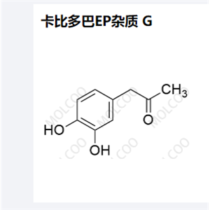 卡比多巴EP杂质 G