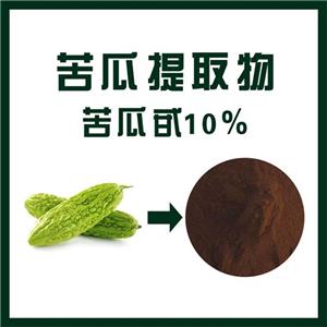 苦瓜提取物,Bitter gourd extract