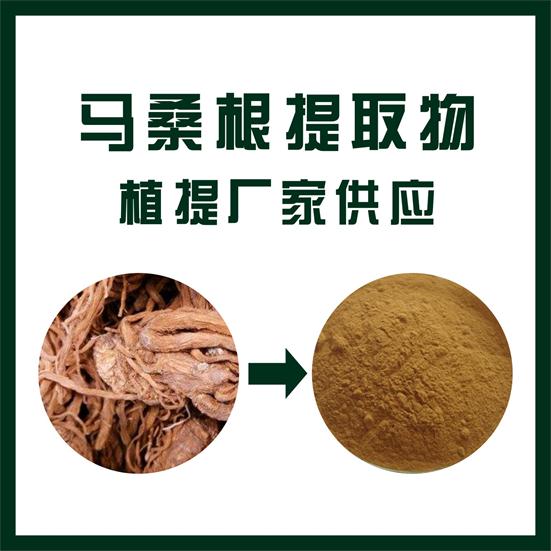马桑根提取物,Coriaria root extract