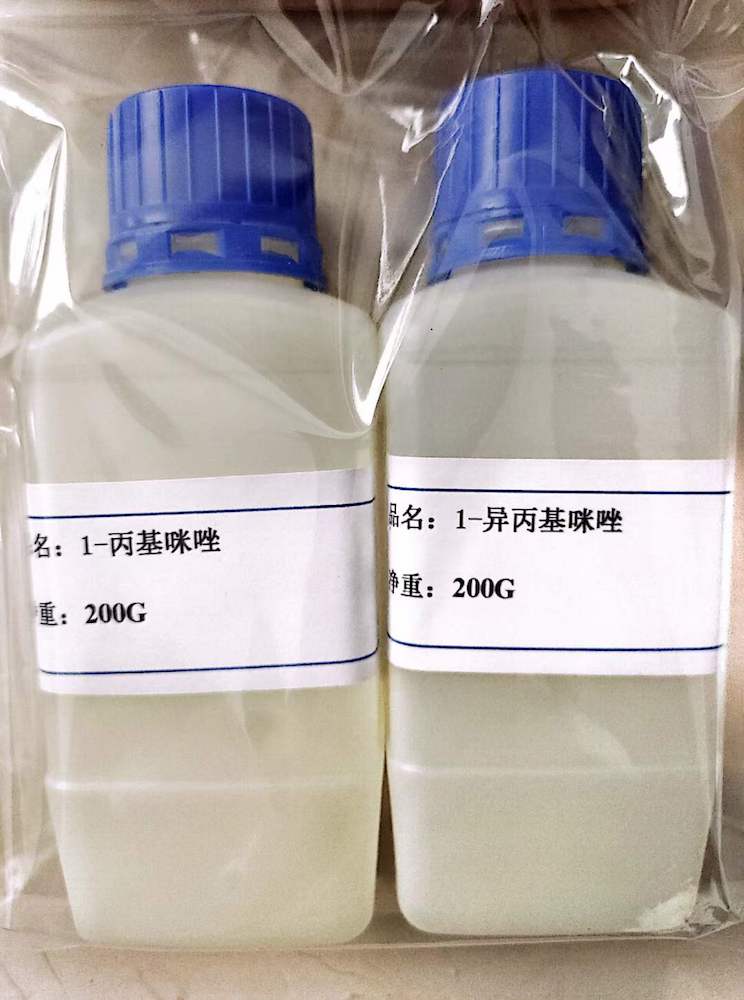 1-異丙基咪唑,1-Isopropylimidazole