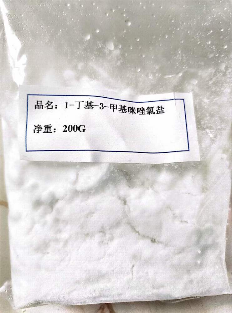 氯化(1-丁基-3-甲基咪唑),1-Butyl-3-methylimidazoli1-Butyl-3-methylimidazolium chlorideum chloride