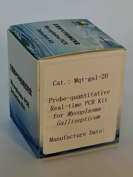 探针法鸡毒支原体实时定量PCR试剂盒,Probe-quantitative Real-time PCR Kit for Mycoplasma Gallisepticum