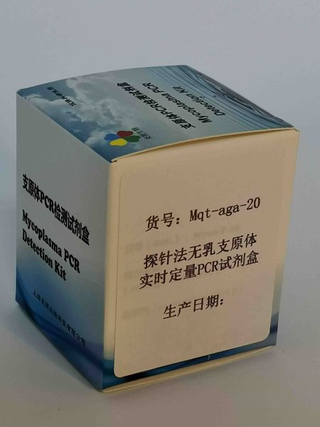 探针法无乳支原体实时定量PCR试剂盒,Probe-quantitative Real-time PCR Kit for Mycoplasma Agalactiae