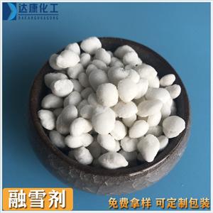 融雪劑,New Environment-friendly Snow-melting Agent