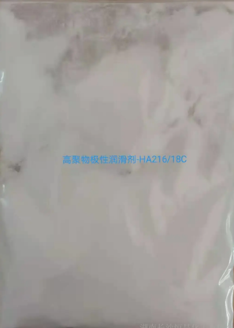 羟乙基乙撑双硬脂酸酰胺,Hydroxyethyl  Ethylene bis stearamide