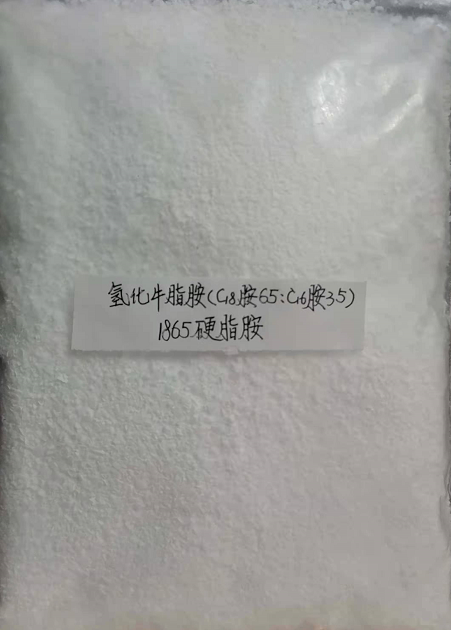 氢化牛脂胺,Hydrogenated tallow amine