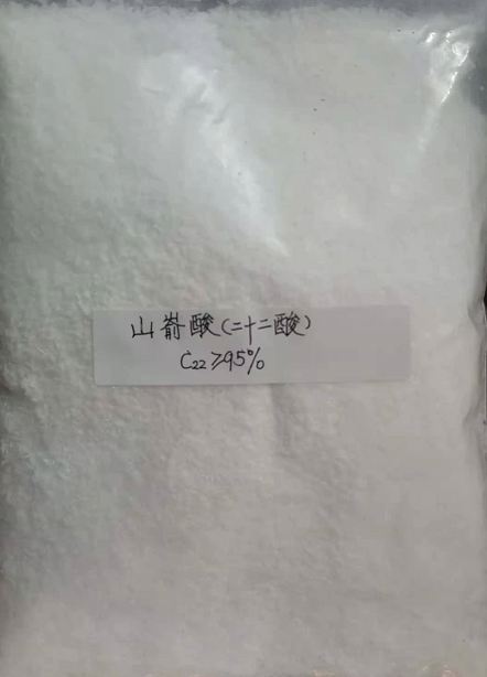 山嵛酸,Behenic acid