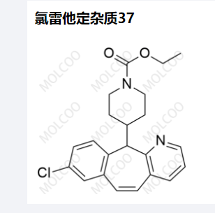 氯雷他定杂质37,Loratadine Impurity 37