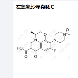 左氧氟沙星杂质C,Levofloxacin Impurity C