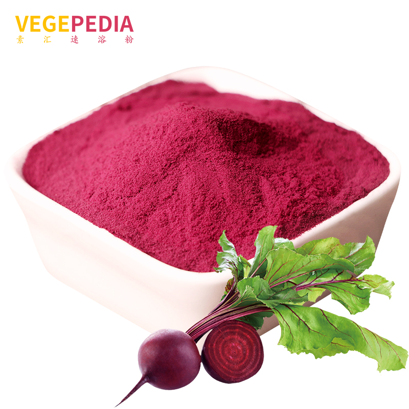 甜菜汁粉,Red Beet Powder