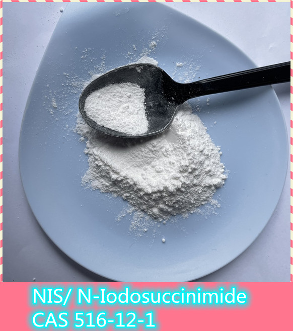 N-碘代丁二酰亚胺(NIS),N-Iodosuccinimide