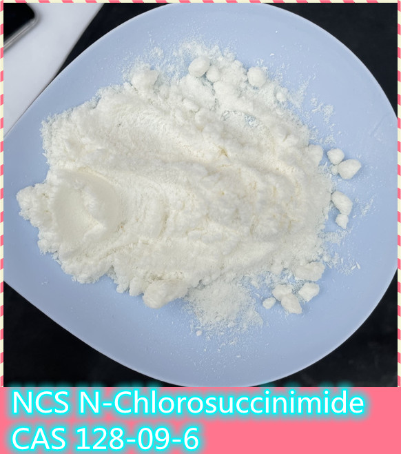 N-氯代丁二酰亚胺(NCS),N-chlorosuccinimide