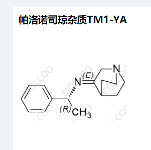 帕洛诺司琼杂质TM1-YA,Palonosetron Impurity TM1-YA