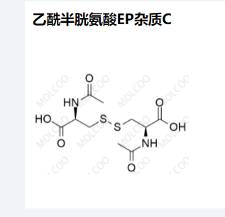 乙酰半胱氨酸EP杂质C,Acetylcysteine EP Impurity C