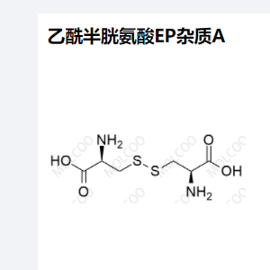 乙酰半胱氨酸EP雜質A,Acetylcysteine EP Impurity A