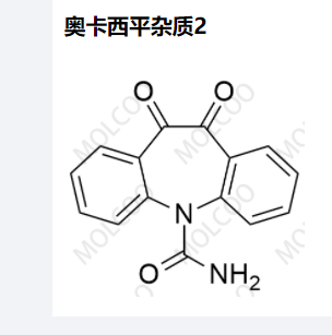 奧卡西平雜質(zhì)2,Oxcarbazepine Impurity 2