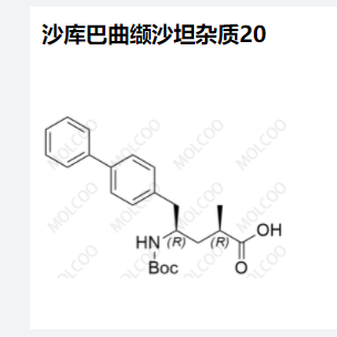 沙库巴曲缬沙坦杂质20,impurity 20